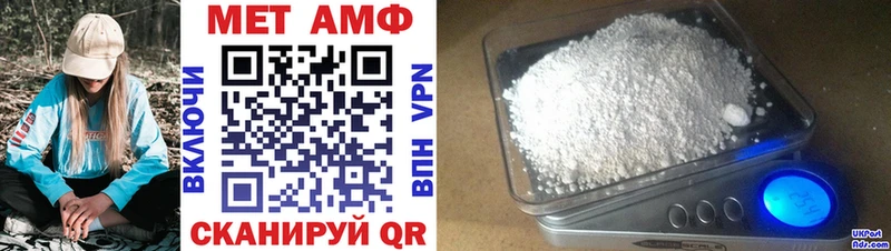 АМФ Premium  Копейск 
