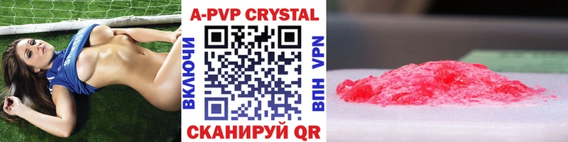 Alpha-PVP кристаллы наркота Копейск