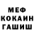 Кетамин VHQ Rafael Morar