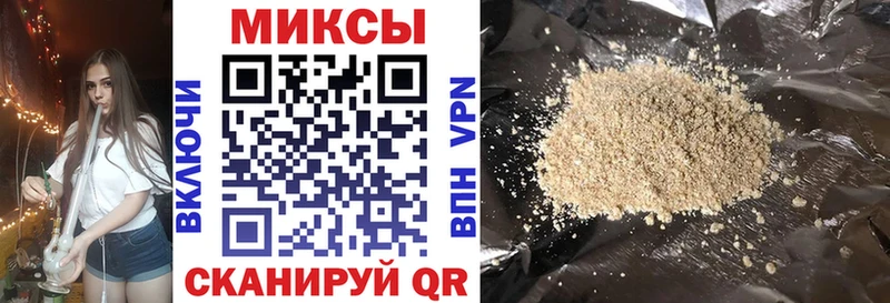 Бутират оксибутират  Копейск 
