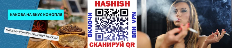 где купить наркотик  Копейск  Еда ТГК конопля 