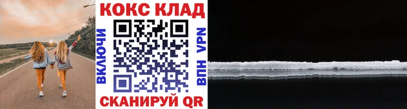 сайты даркнета официальный сайт Копейск Кокаин FishScale