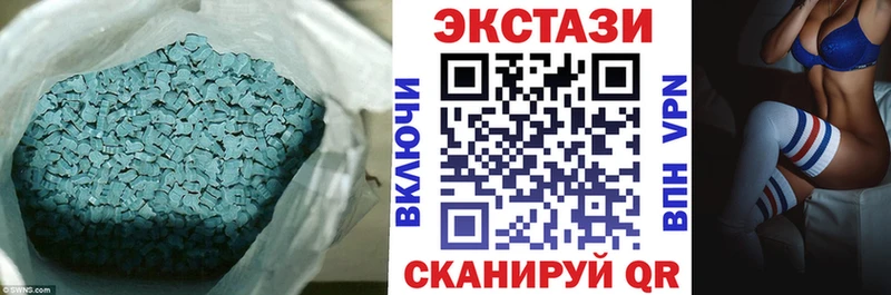 ЭКСТАЗИ 280 MDMA Копейск