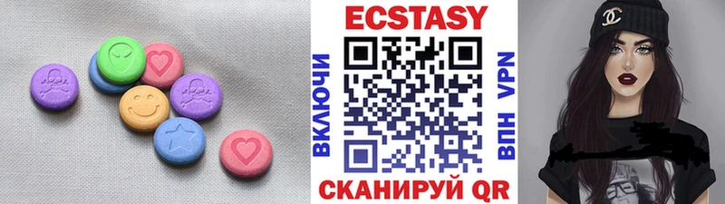 ЭКСТАЗИ louis Vuitton  Копейск 