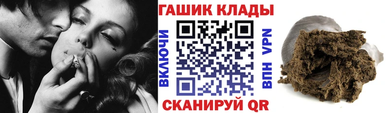Гашиш Ice-O-Lator Копейск