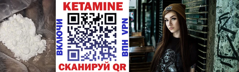ОМГ ОМГ зеркало  цены   Копейск  КЕТАМИН ketamine 