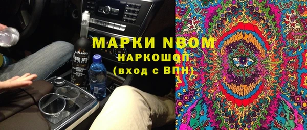 соль курить ск Алексин