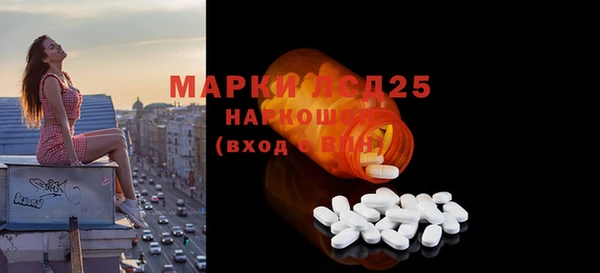 MDMA Алексеевка