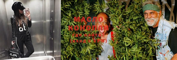 соль курить ск Алексин