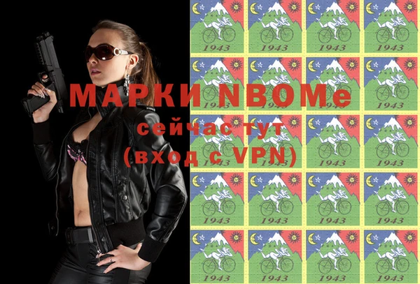соль курить ск Алексин