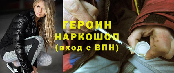 мефедрон мука Магас