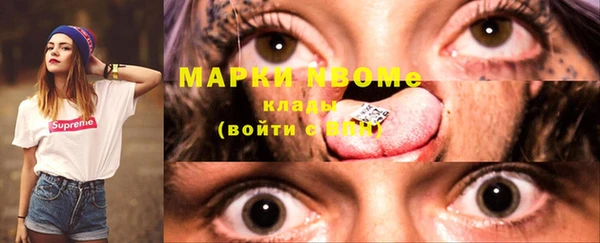 соль курить ск Алексин