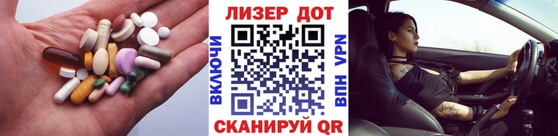 ЛСД экстази ecstasy  hydra ССЫЛКА  Копейск 