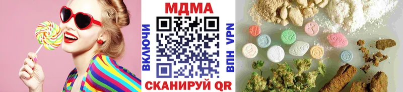 MDMA кристаллы  Копейск 