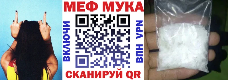 где продают   Копейск  мега маркетплейс  Меф мяу мяу 