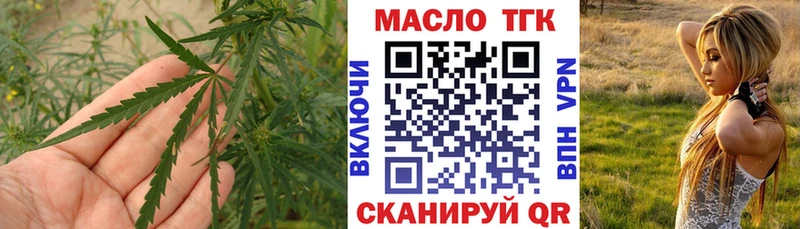 Дистиллят ТГК вейп с тгк магазин Копейск