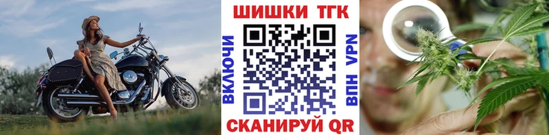 Бошки Шишки гибрид  Копейск 